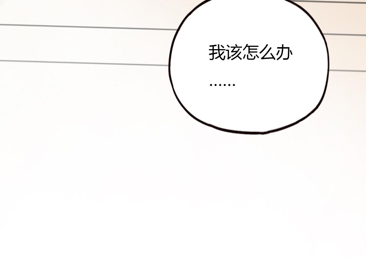 第25话 未曾忘却的秘密73