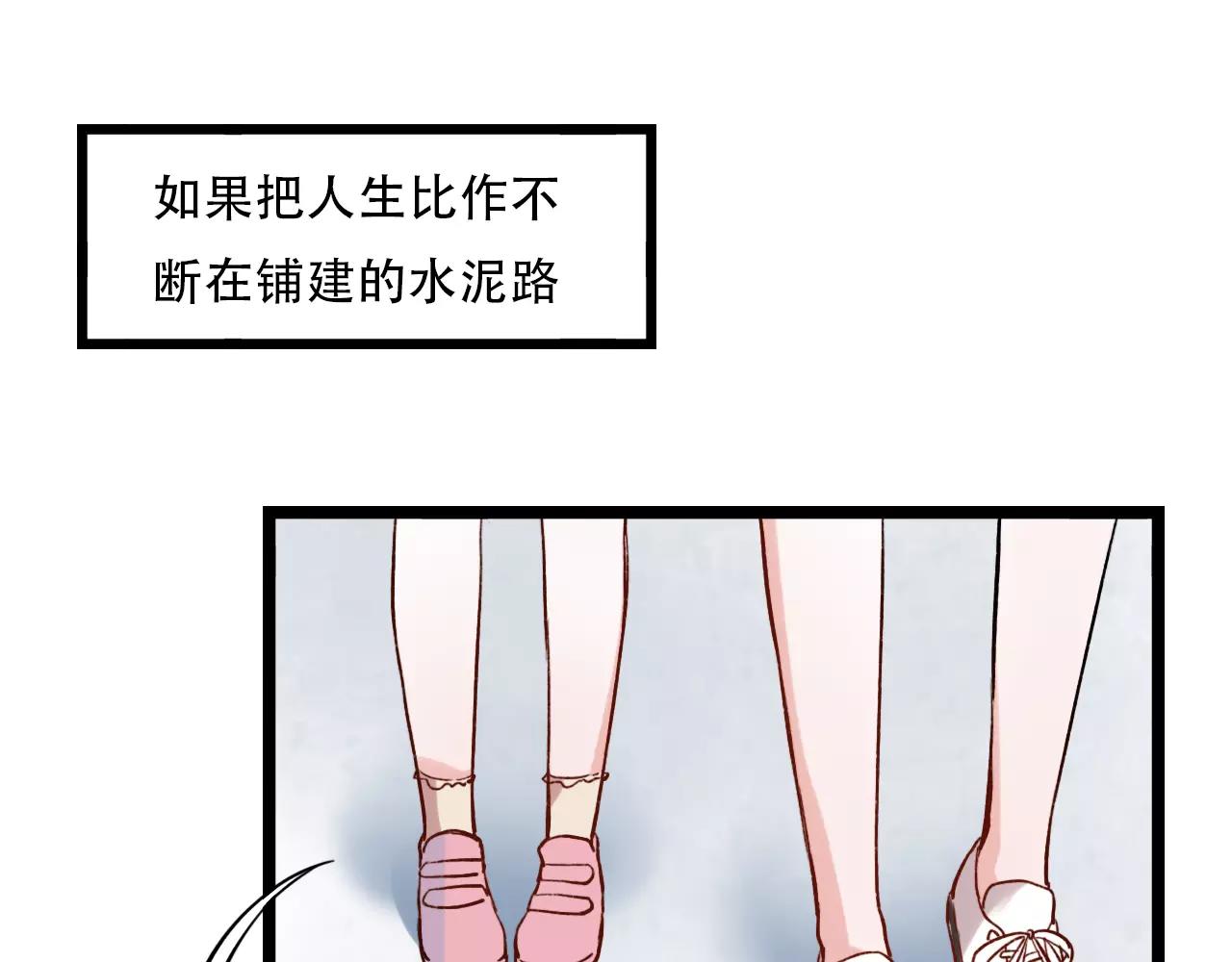 第5话 我爱过你的证据86