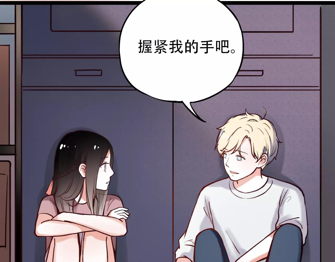 第8话 请你紧握我的手85