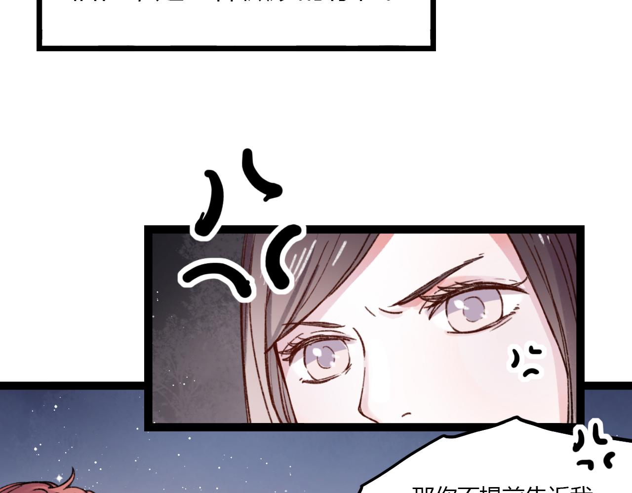 第16话 绝对不说我爱你113