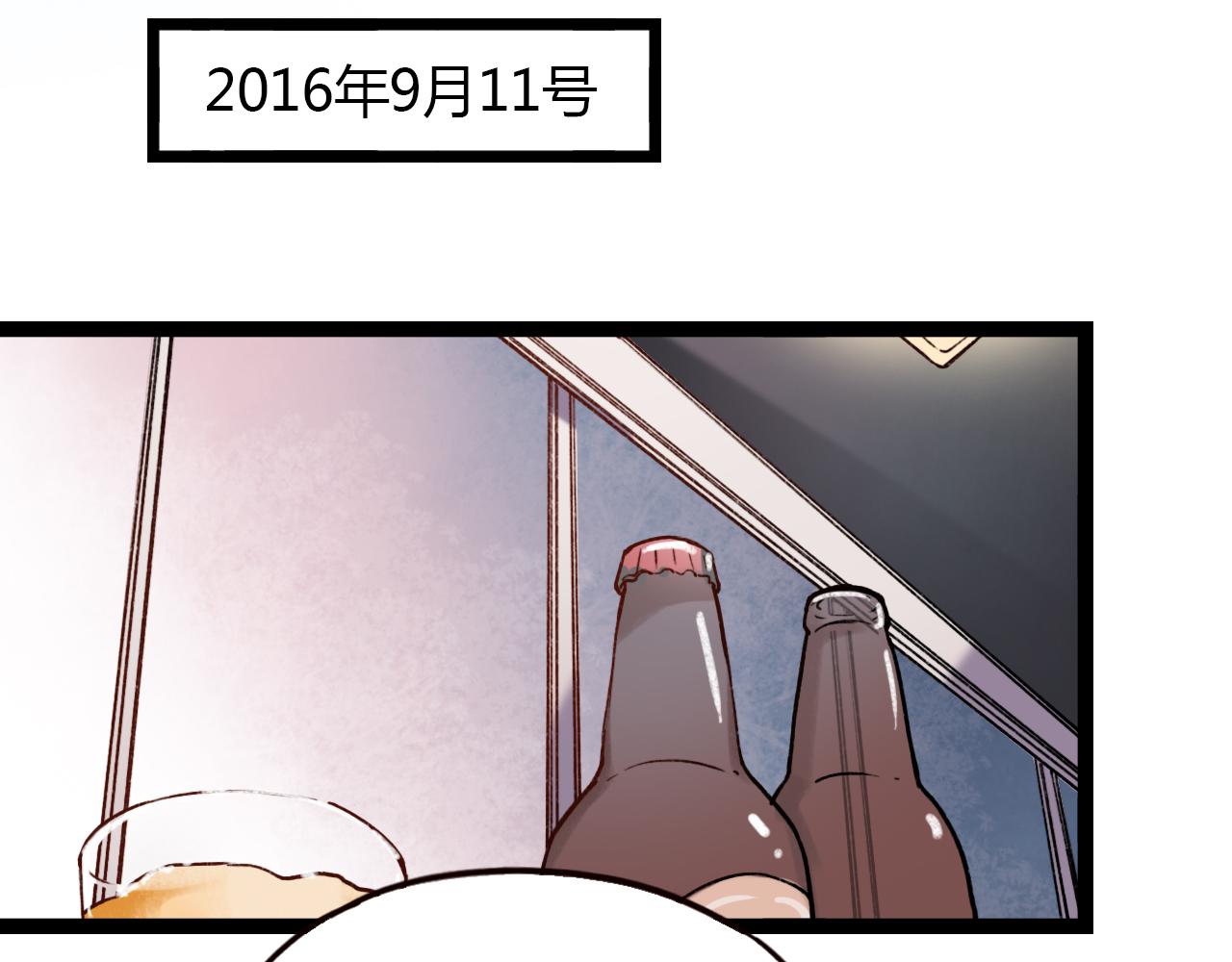 第17话 昨日以前的爱80