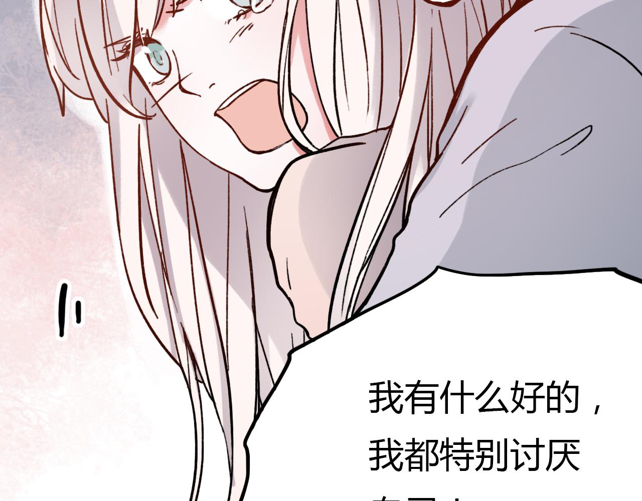 第23话 你在我身边85