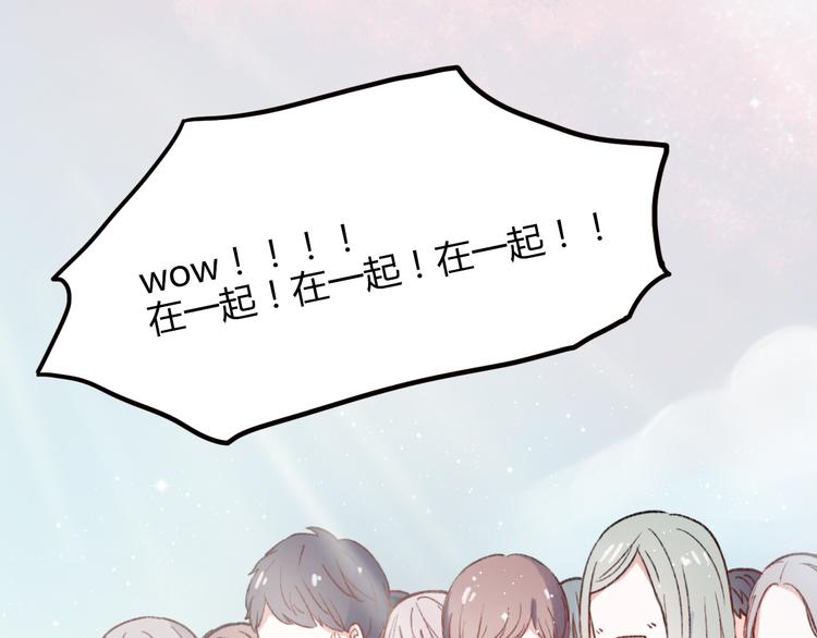 第1话 我忘了所有数学公式，只记得你曾经爱我79