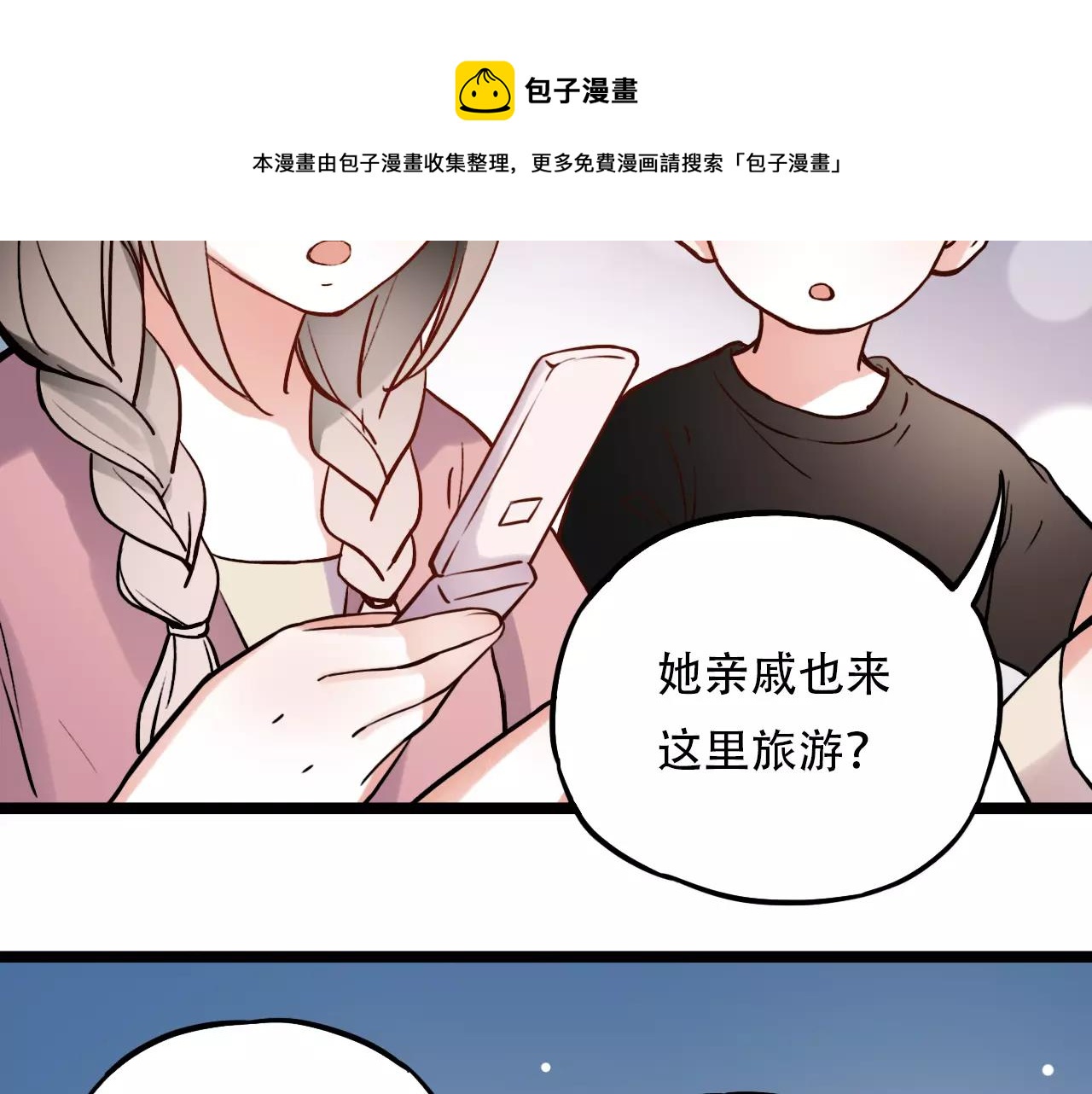 第10话 我不舍得放弃50