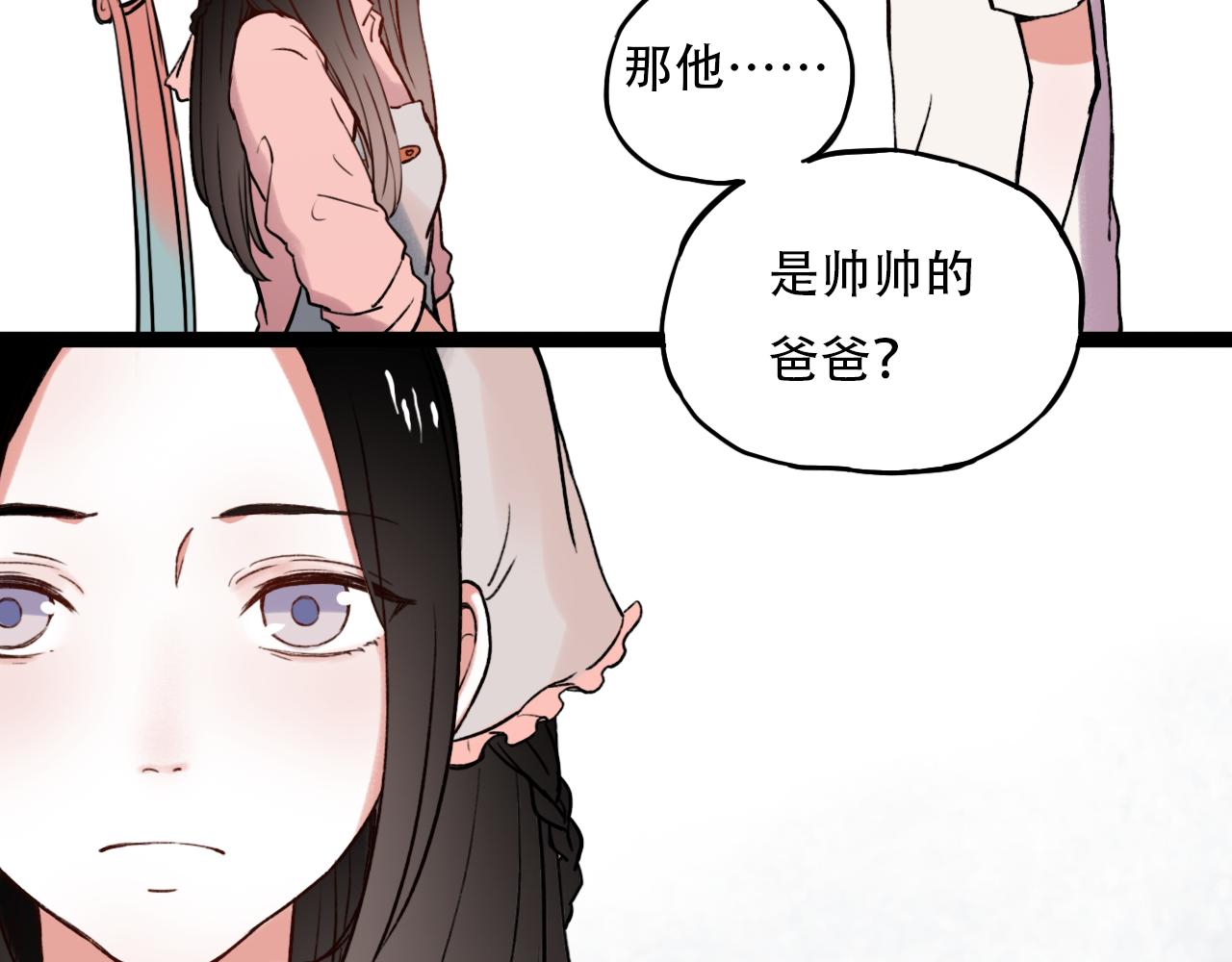 第2话 褪色的光阴8