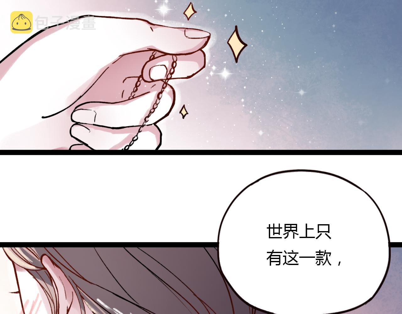 第23话 你在我身边41