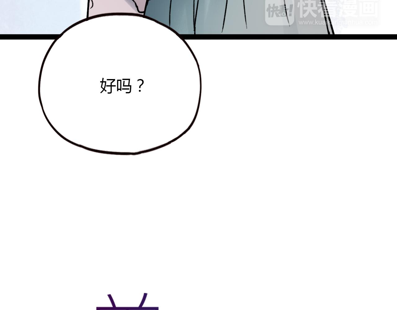 第23话 你在我身边95