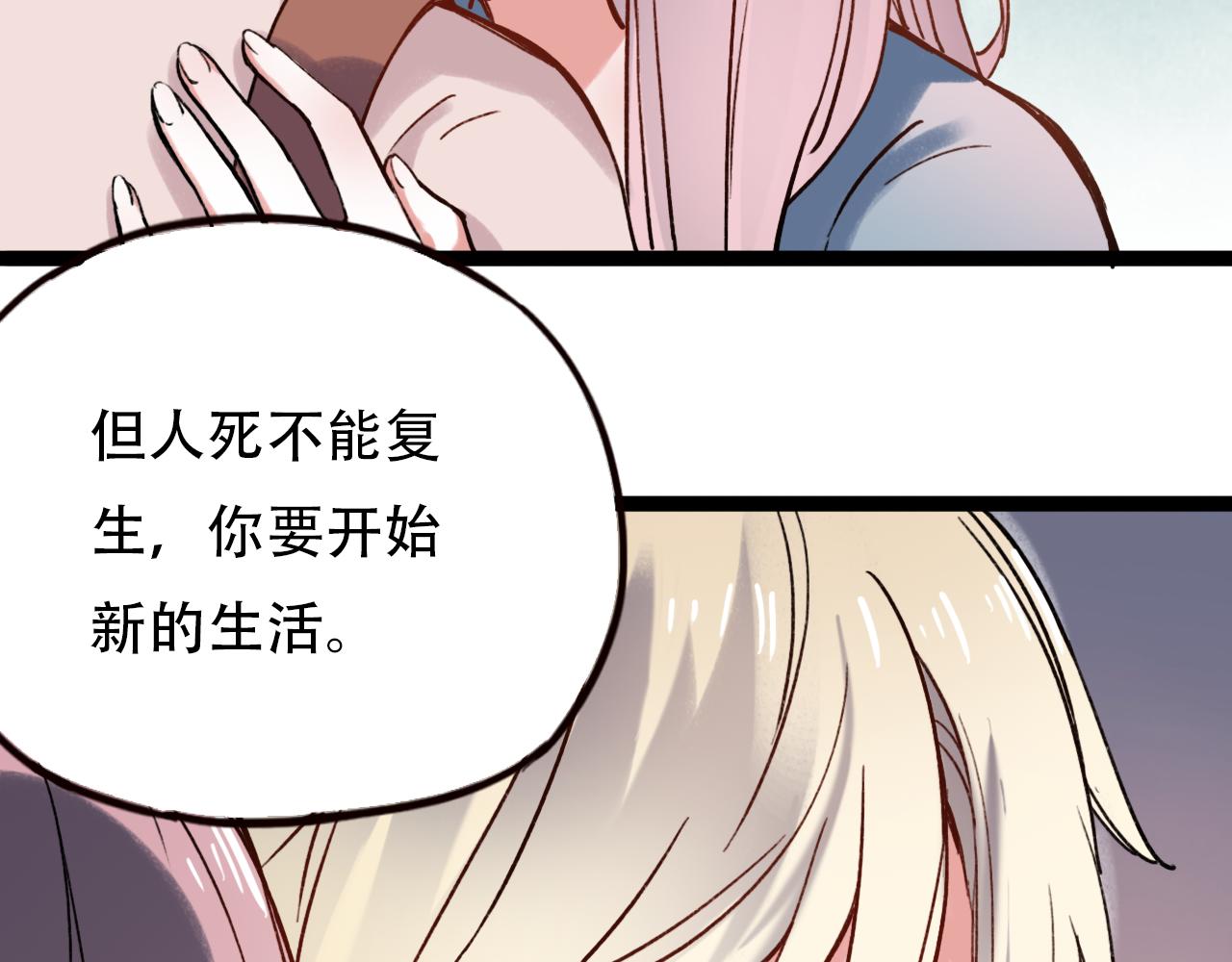 第1话 久别不重逢19