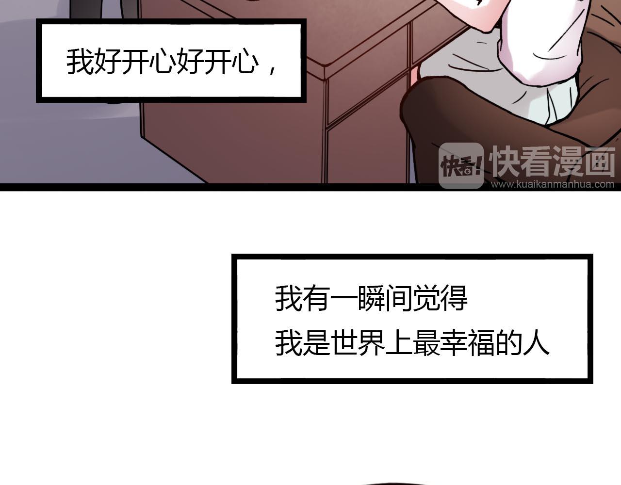 第18话 孤单的美丽38
