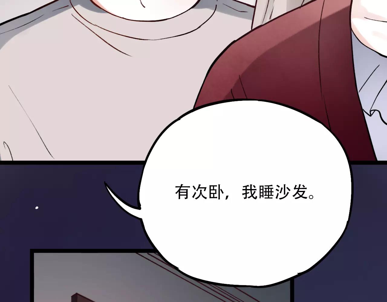 第13话 若即若离的终点74