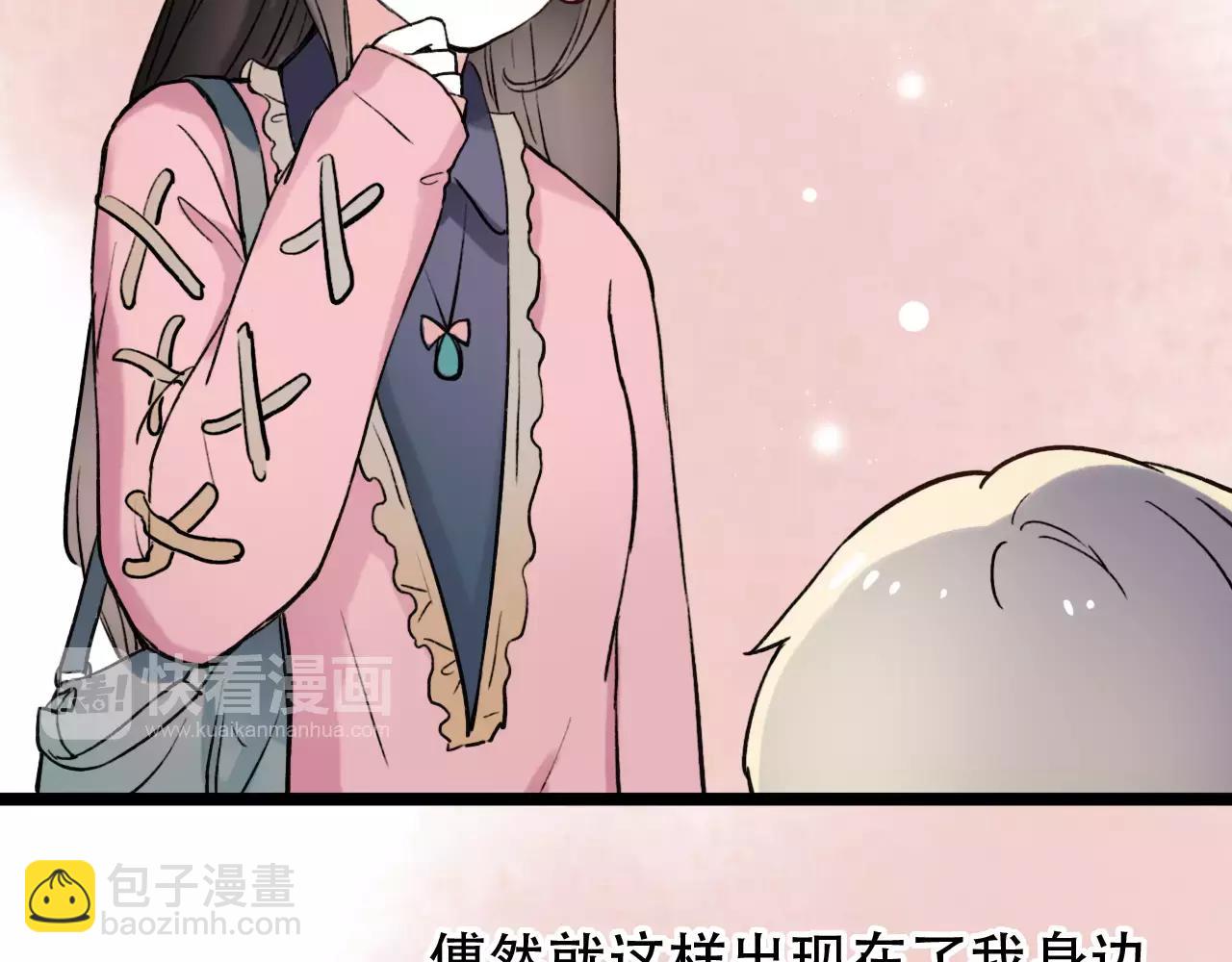第5话 我爱过你的证据63