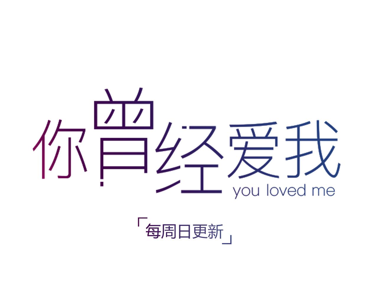第18话 孤单的美丽132