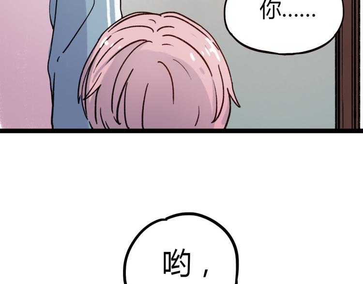第7话 那个在背后保护你的人……72