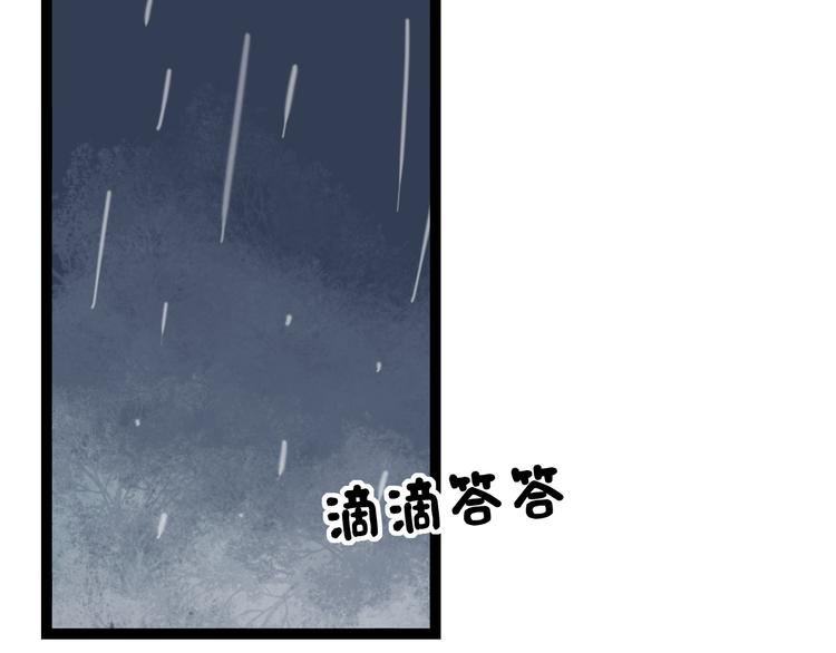 第8话 我也曾为你穿越人潮4