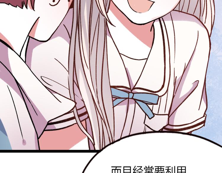 第10话 相爱过，曾经在一起69