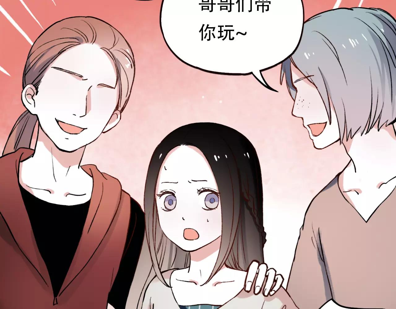 第4话 人生海海，遇见你真好51