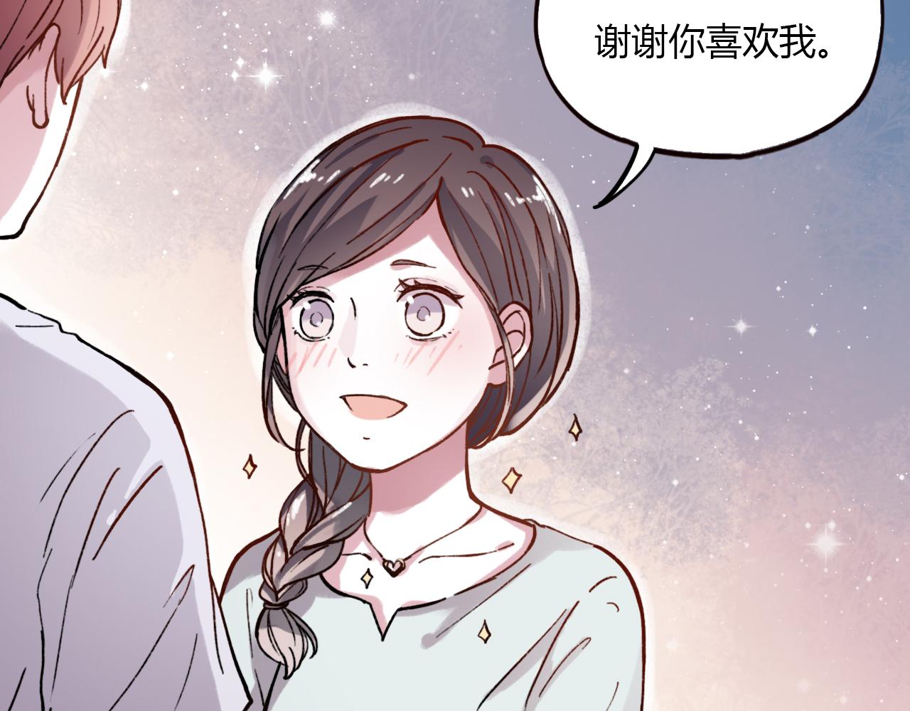 第23话 你在我身边51