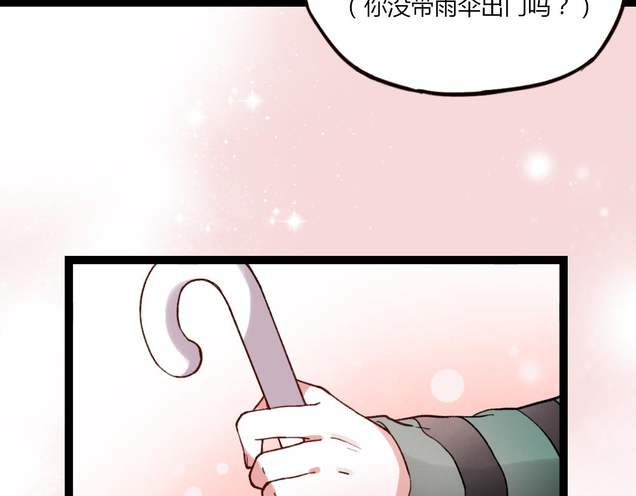完结篇 我依然爱你33