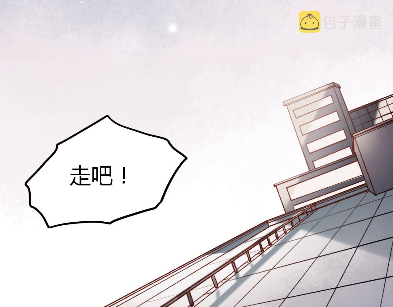 第17话 昨日以前的爱76