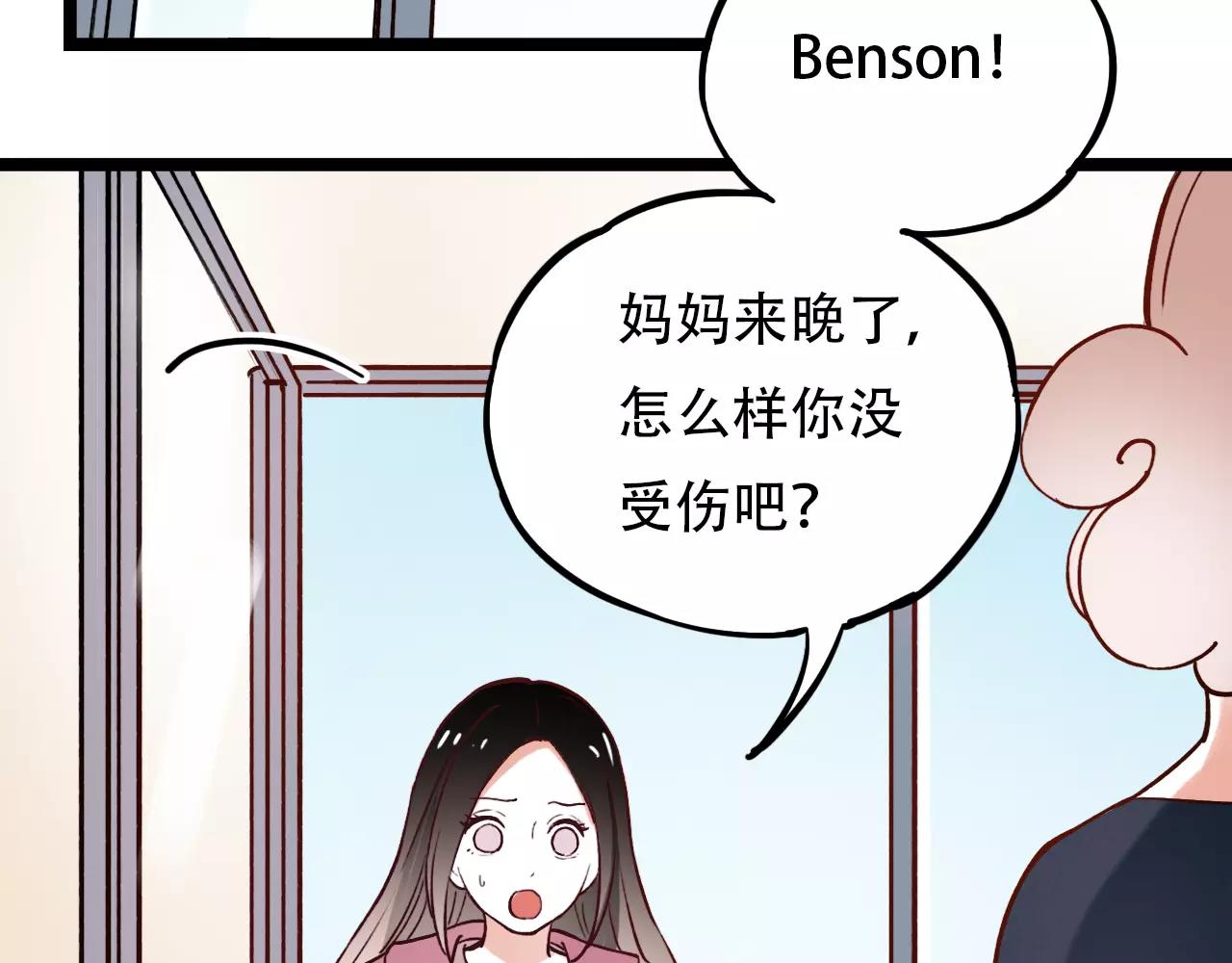 第15话 兜兜转转，还是爱你11