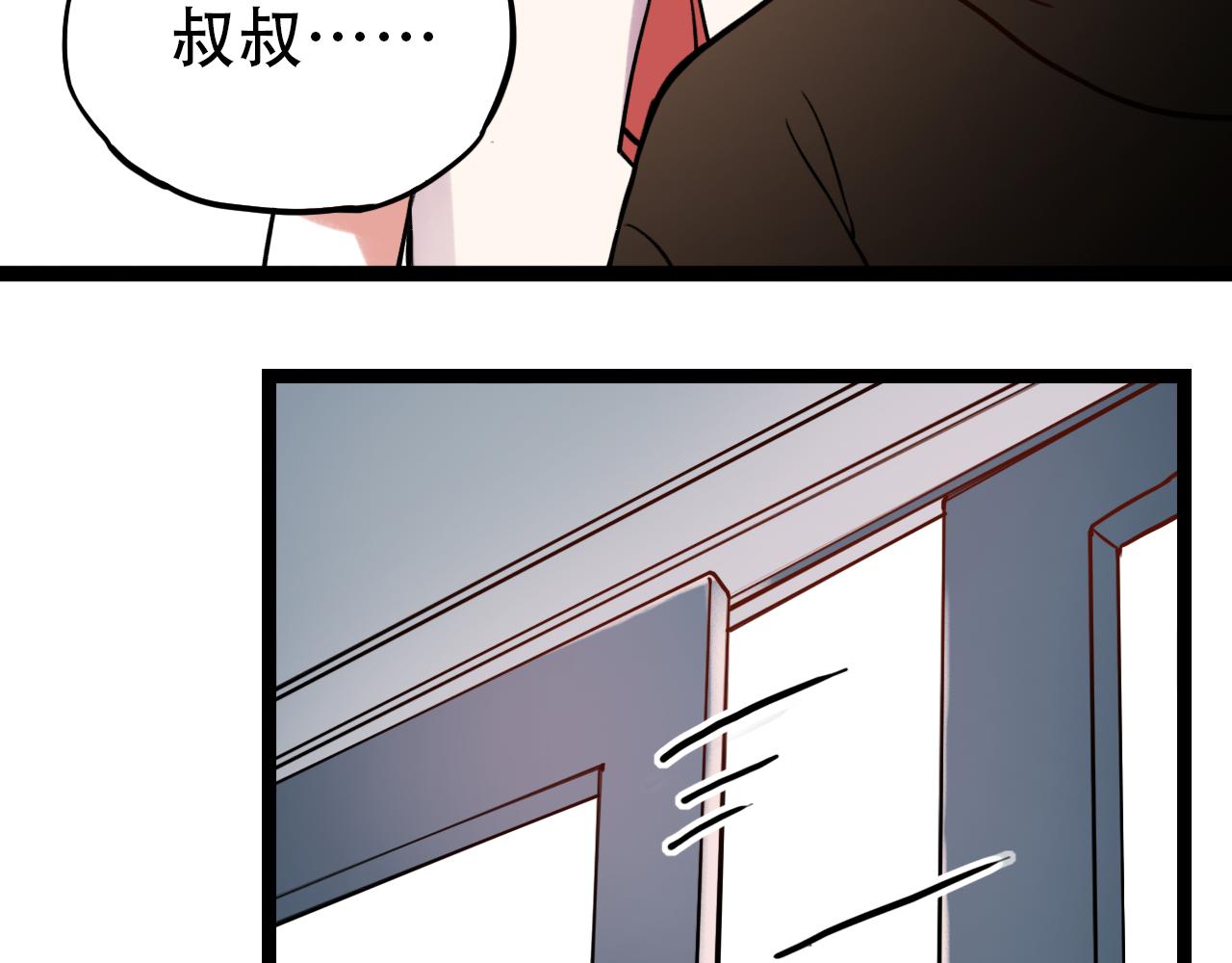 第2话 褪色的光阴79