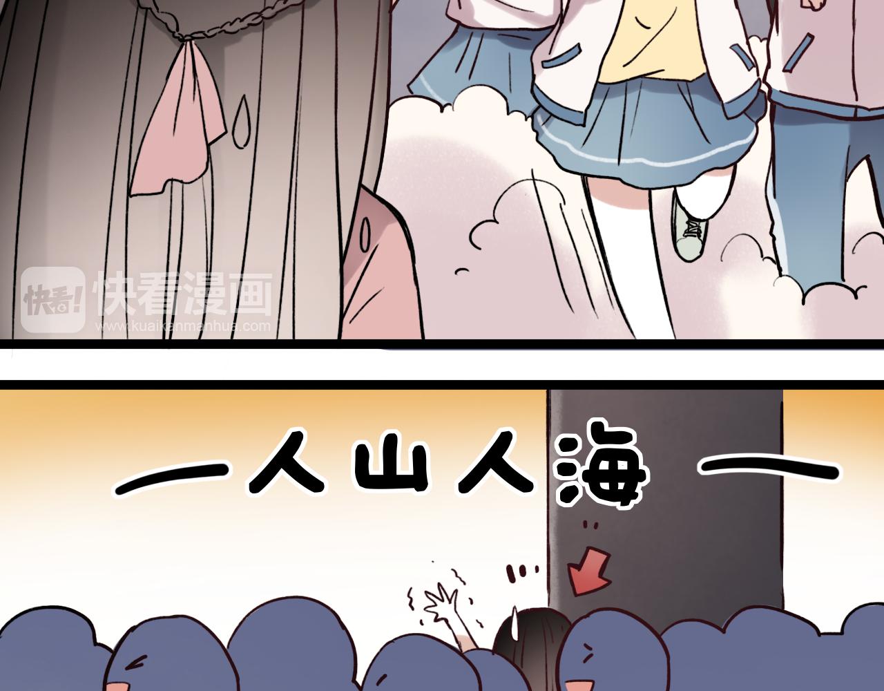 第3话 你究竟是哪里好40