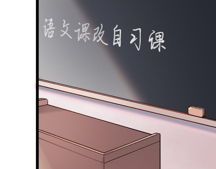 第6话 青春是拼了命地努力75