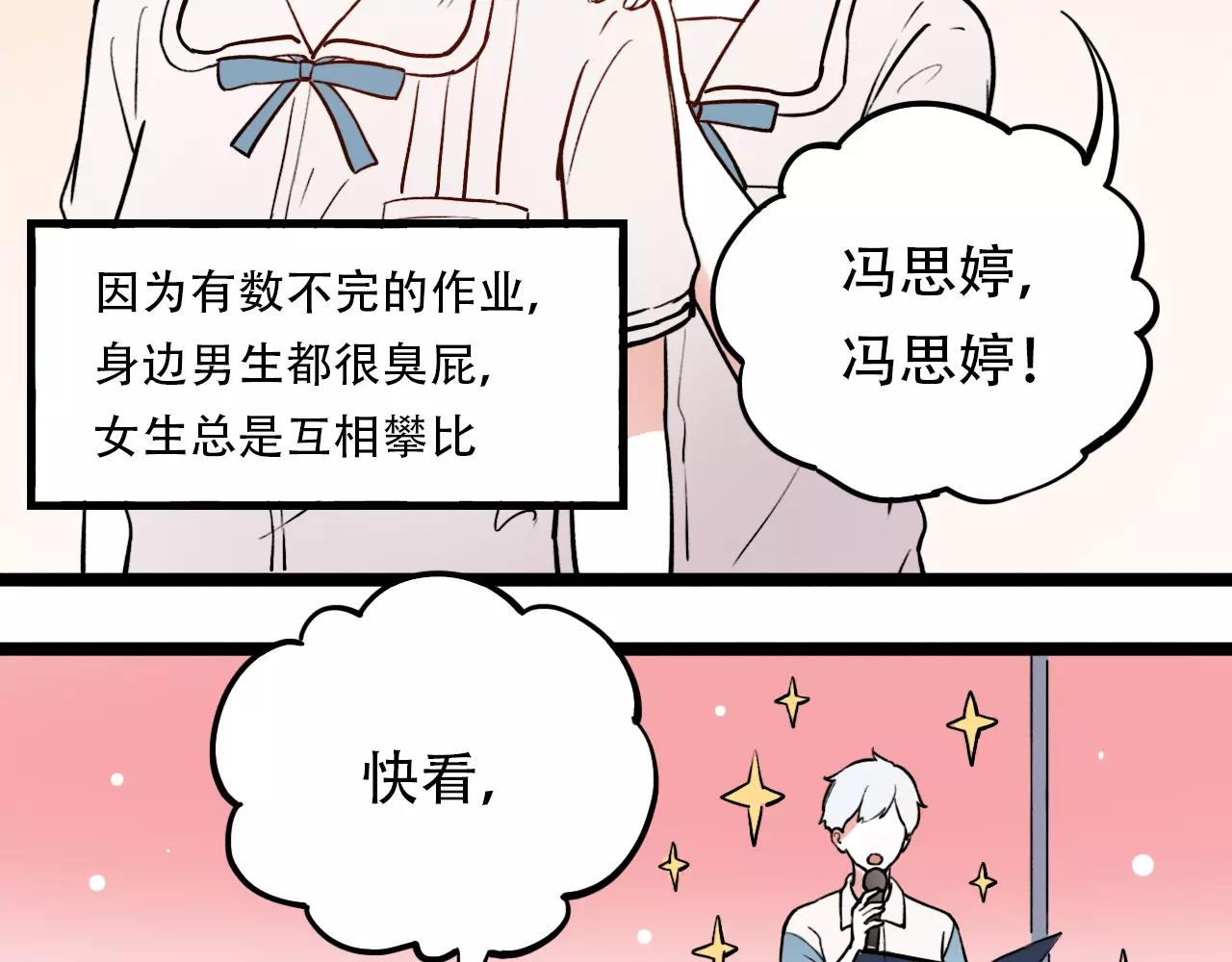 完结篇  青春遗憾物语113
