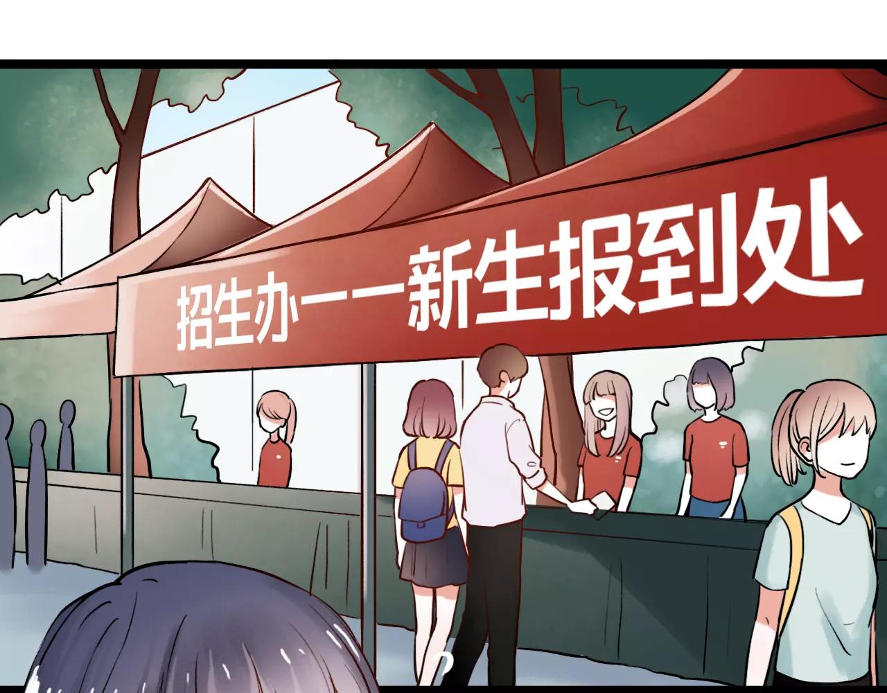 第16话 不后悔是我的成全23