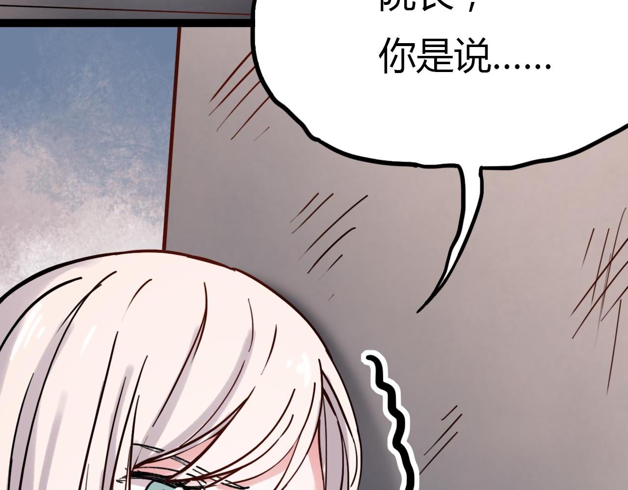 第20话 离别时的永远113