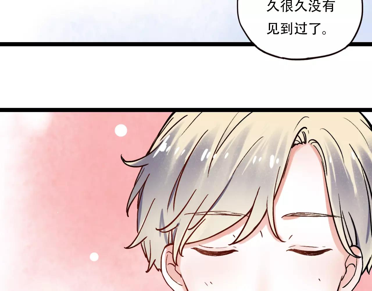 第9话 爱情的意义，是你46