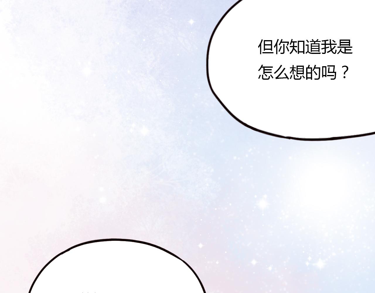 第16话 绝对不说我爱你85