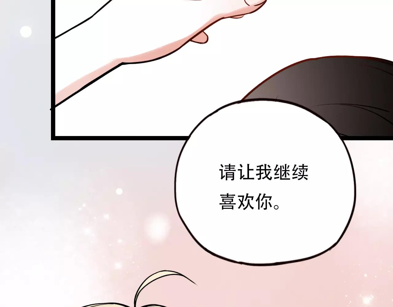 第8话 请你紧握我的手103