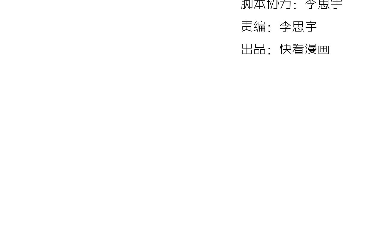 第27话 无尽头的路23