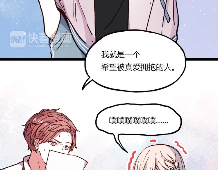 第11话 如果没有相爱过55