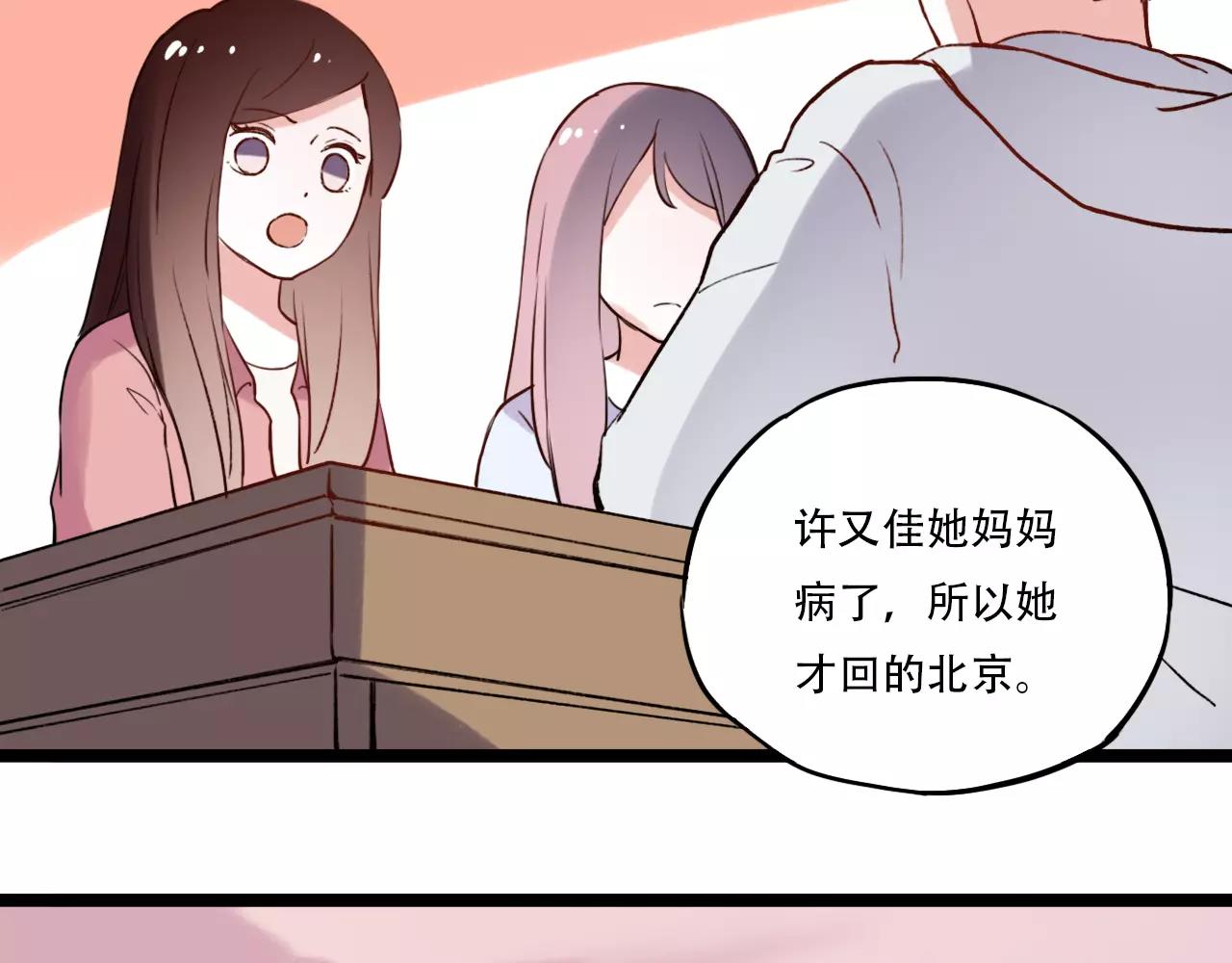 第5话 我爱过你的证据82