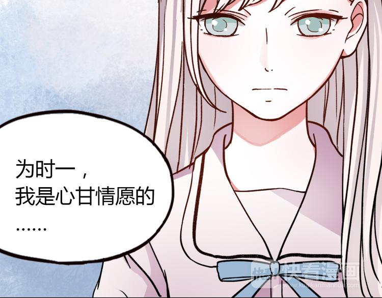 第10话 相爱过，曾经在一起49