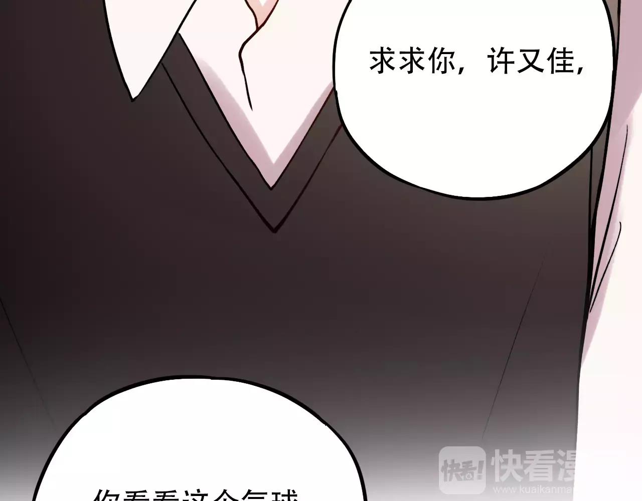 第10话 我不舍得放弃44