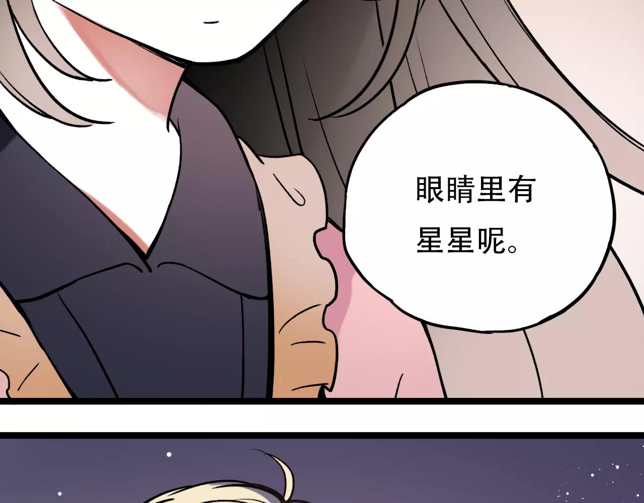 第7话  悲伤的向日葵3