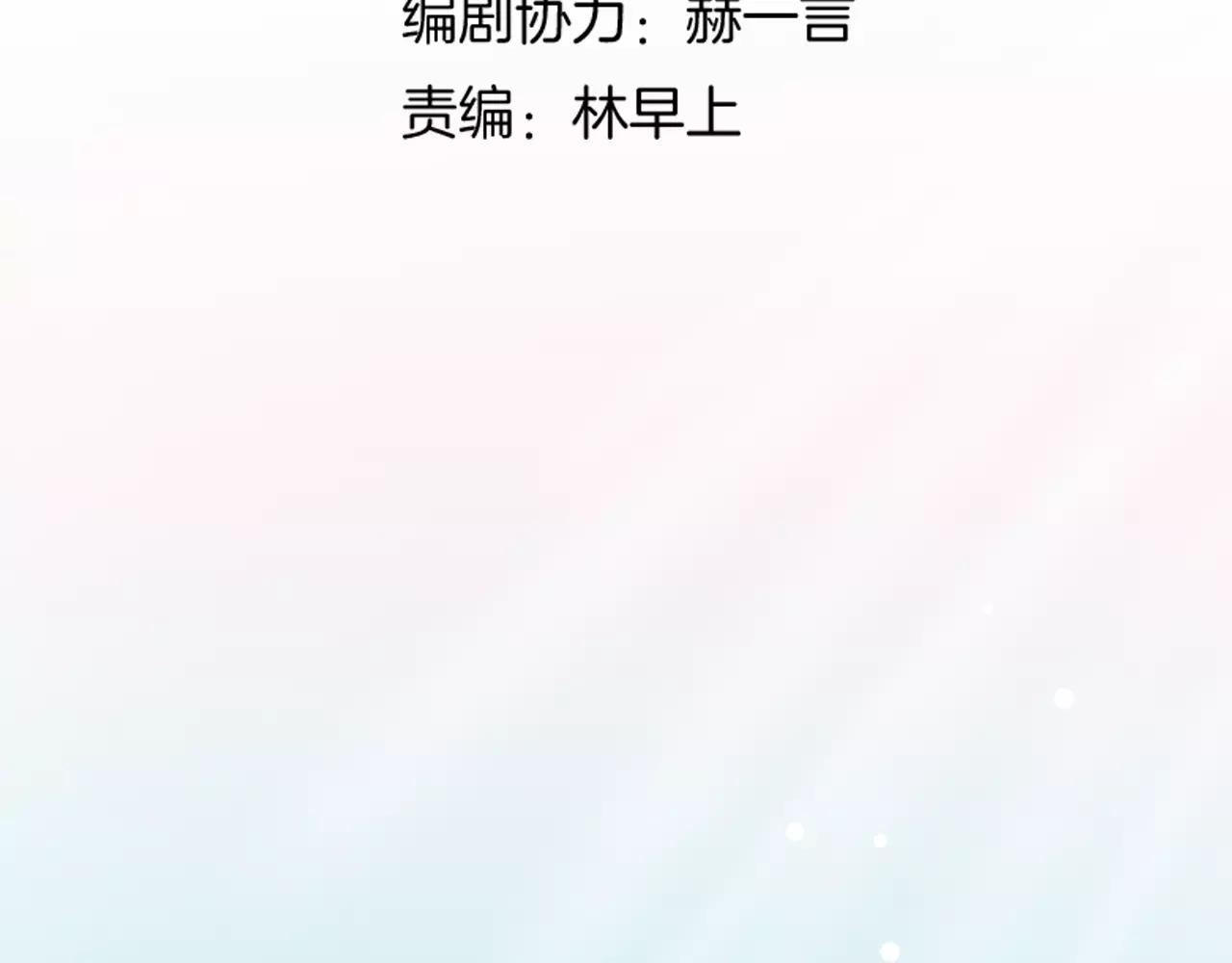 第10话 我不舍得放弃25