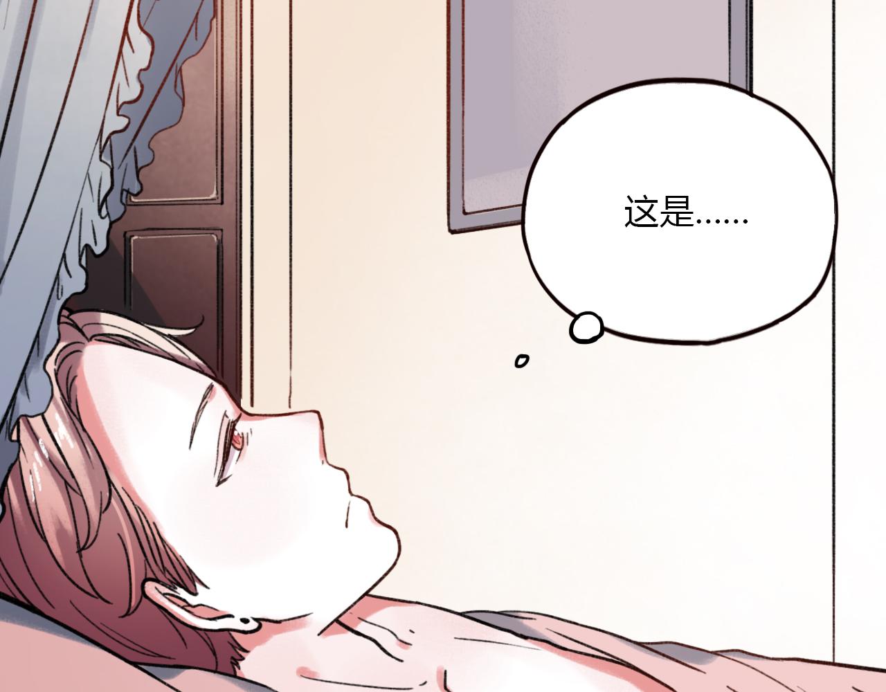第27话 无尽头的路4