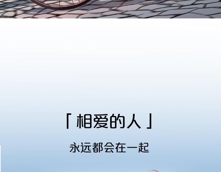 序章 相遇就足够幸运8