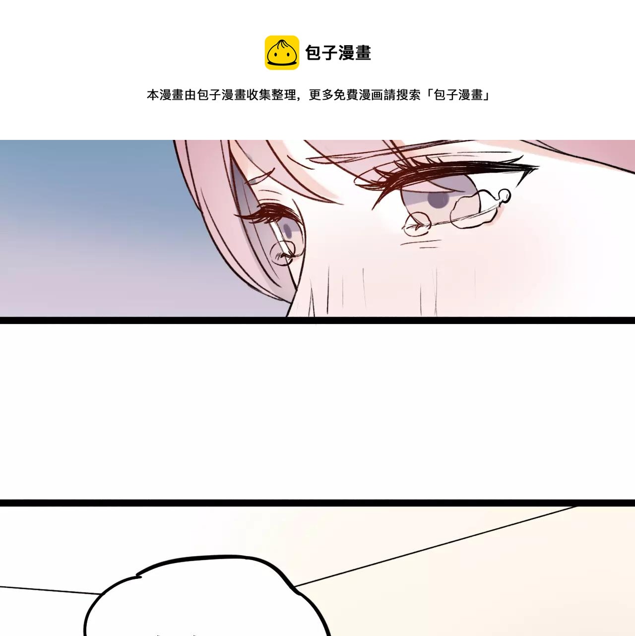 完结篇  青春遗憾物语39