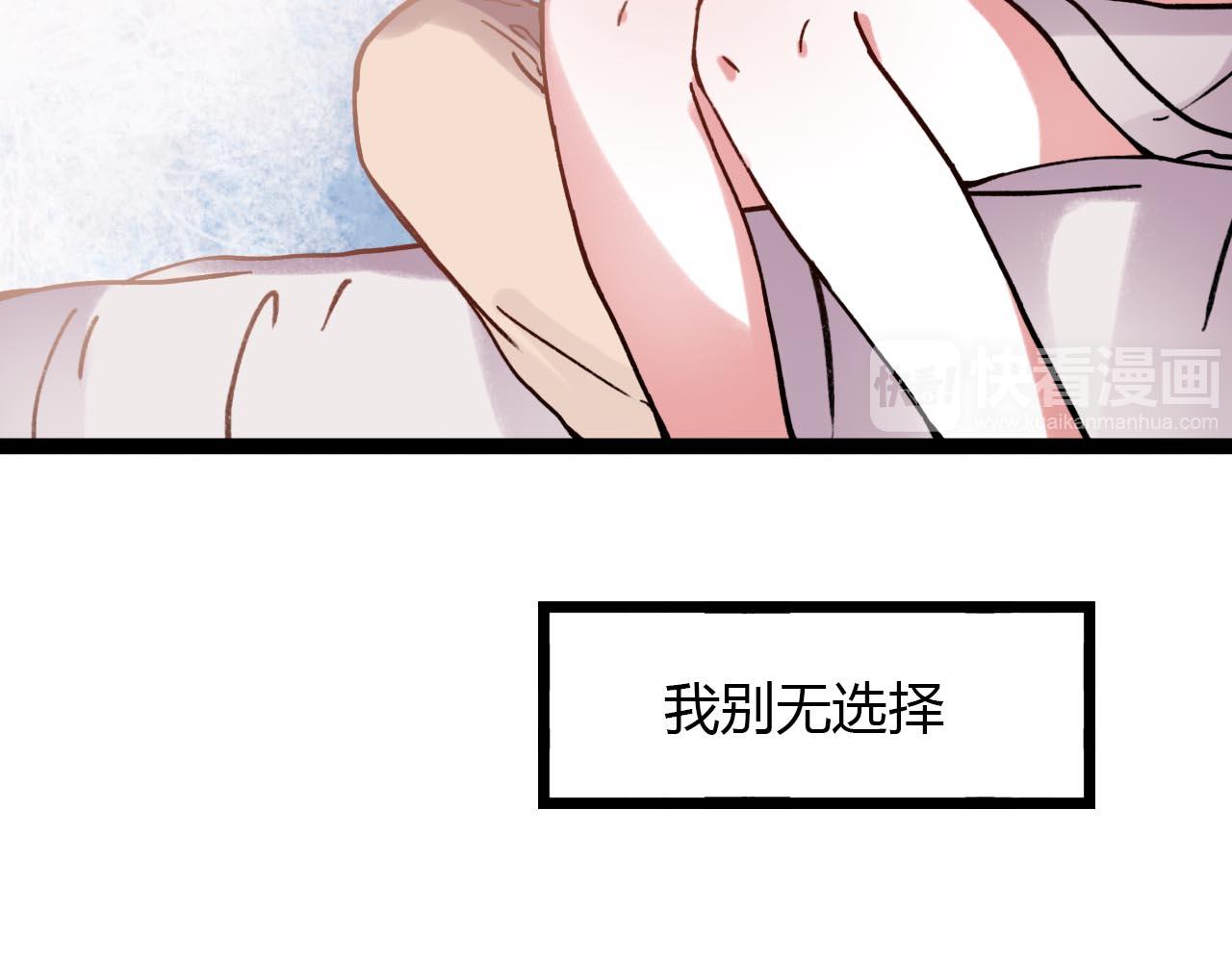 第18话 孤单的美丽118