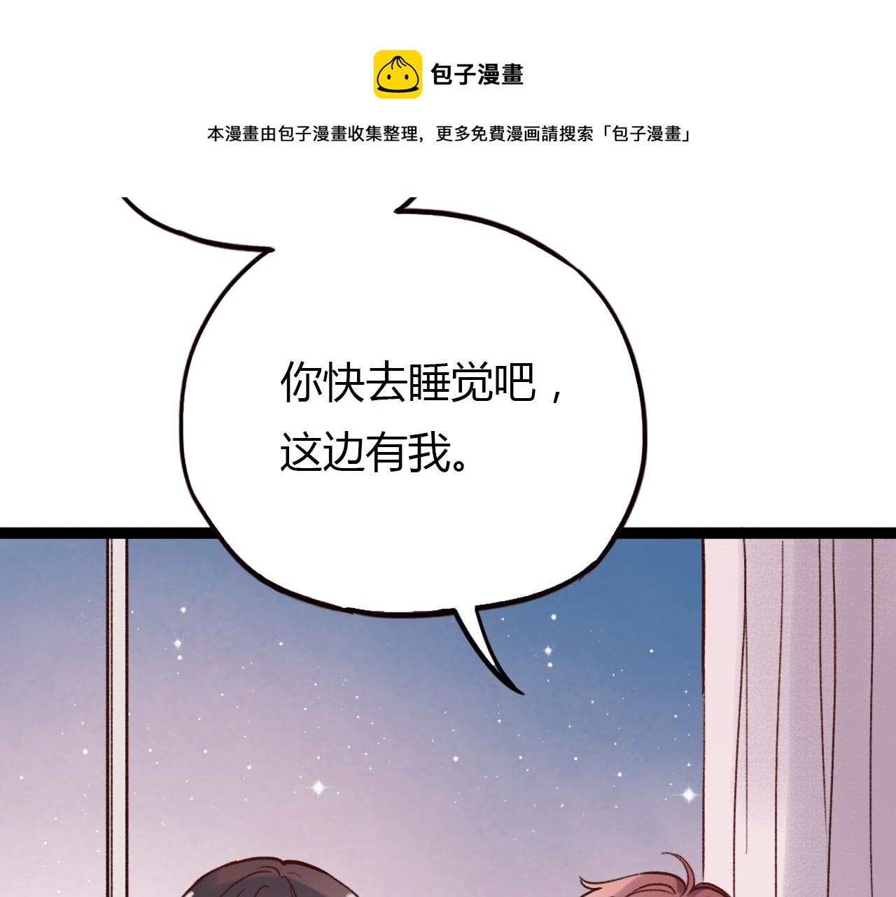 第28话 表面的幸福83