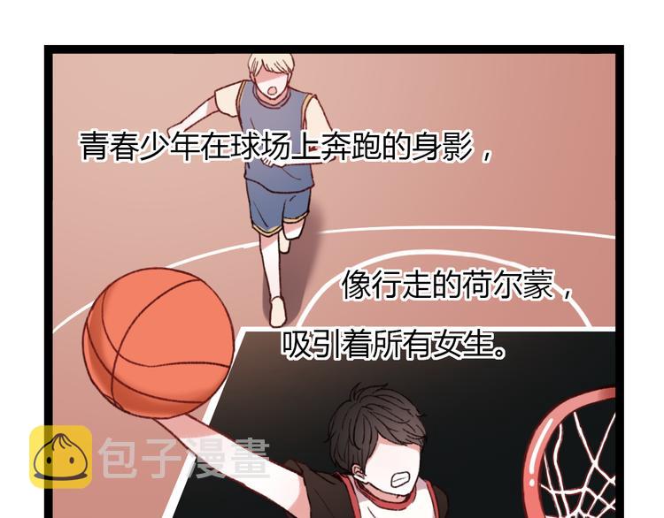 第3话 “喜欢”说多了就不珍贵了21