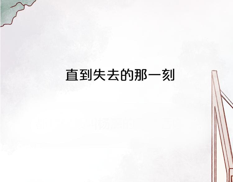 你是我青春的独家记忆25