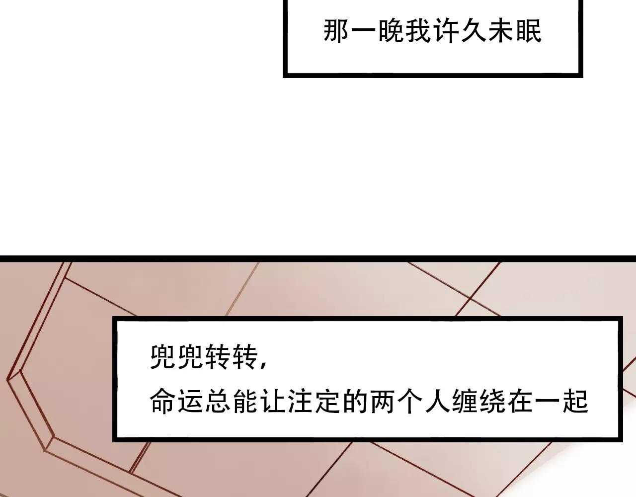 第13话 若即若离的终点80