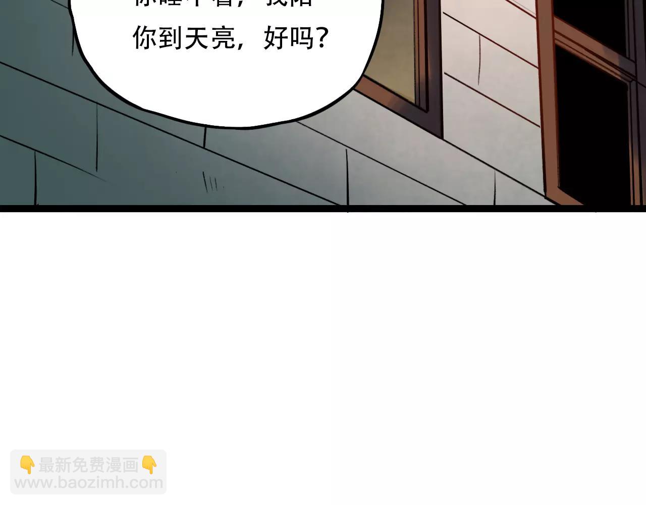 第7话  悲伤的向日葵79