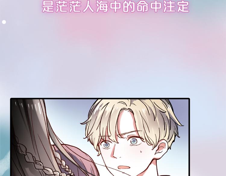 序章 我不是曾经爱你，我是永远爱你36